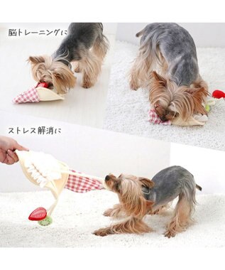 PET PARADISE ペットパラダイス クレープ ノーズワーク トイ イエロー