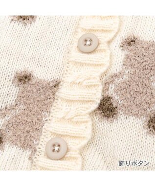 PET PARADISE ペットパラダイス もこもこセーター 《くま柄》 小型犬 オフホワイト