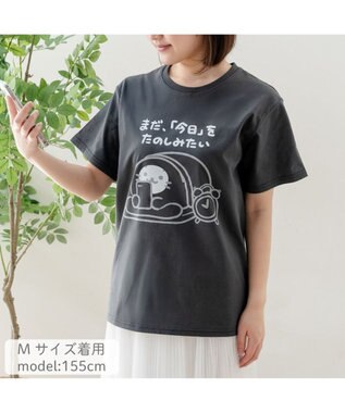 Mother garden しろたん 半袖 Ｔシャツ 《まだたのしみたい》 ユニセックス グレー