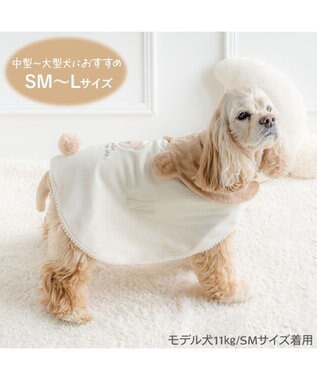 PET PARADISE ペットパラダイス くまさん ポンチョ 《おやすみ柄》 中型犬 大型犬 オフホワイト