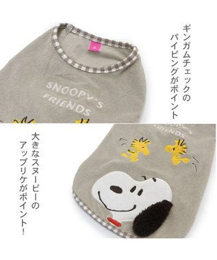 PET PARADISE 犬の服 犬 スヌーピー サーモキープ タンクトップ 【中型犬】 フレンズ グレー