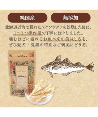 PET PARADISE ペットパラダイス たらほぐし 25g 0