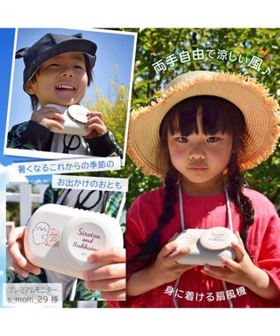 Mother garden しろたん 2way ハンズフリー＆卓上ファン 《しろたん&らっこいぬ》 ミニ 小型 扇風機 スタンド ハンズフリー 充電式 携帯 USBケーブル付き ネックストラップ付き レジャー アウトドア スポーツ観戦 お祭り 夏 暑さ対策  父の日 ギフト -