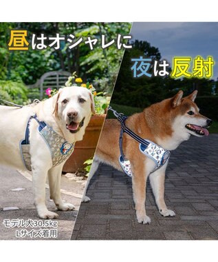 PET PARADISE スヌーピー 超反射 アストロノーツ ハーネス&リード Ｍ -