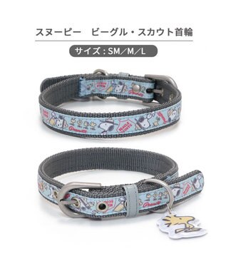 PET PARADISE スヌーピー 首輪 《 ビーグルスカウト》 Ｌ 大型犬 ビーグルスカウト