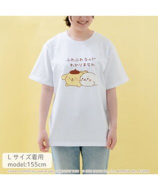 Mother garden しろたん×ポムポムプリン Tシャツ 《ふわふわなのでわかりません》S/M/L/XL ホワイト