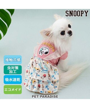 PET PARADISE スヌーピー エコメイド ワンピース 《アイス柄》 小型犬