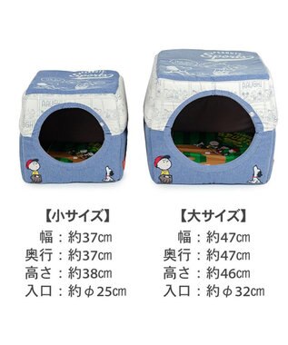 PET PARADISE スヌーピー 野球２ｗａｙ ハウス Ｌ -