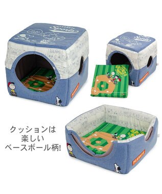 PET PARADISE スヌーピー 野球２ｗａｙ ハウス Ｌ -