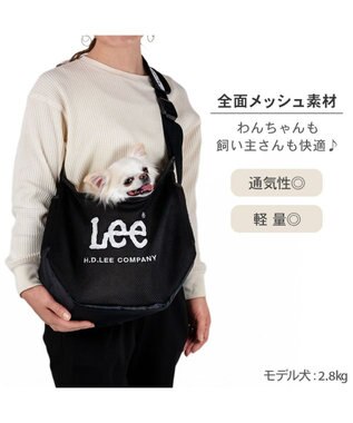 PET PARADISE Lee ロゴ メッシュ スリング キャリーバッグ S 超小型犬 約1.5～4kg ブラック