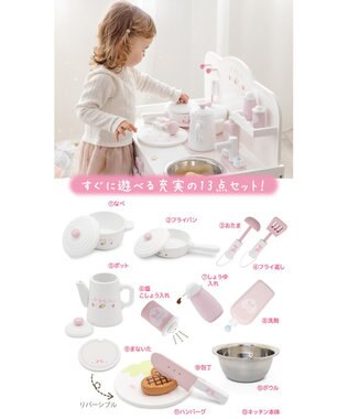 Mother garden マザーガーデン スウィートストロベリー デラックスキッチン ホワイト
