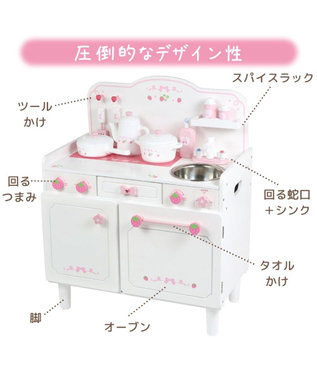 Mother garden マザーガーデン スウィートストロベリー デラックスキッチン ホワイト