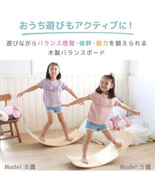 Mother garden マザーガーデン ユニコーン ゆらりんボード -