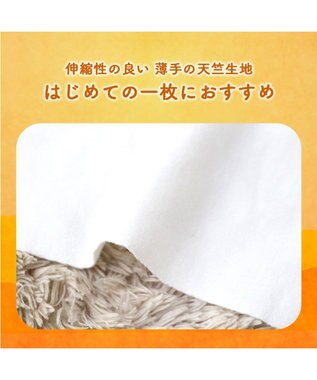 PET PARADISE スヌーピー makokoro ペティヒート 腹巻 中型犬 オフホワイト