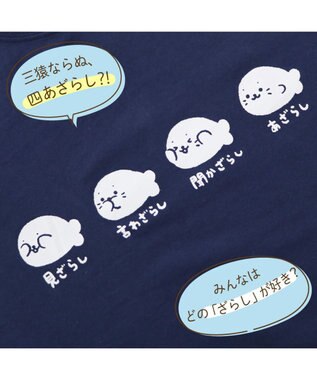 Mother garden しろたん Tシャツ 半袖 《4ざらし（よんざらし）》  ユニセックス 4ざらし（よんざらし）