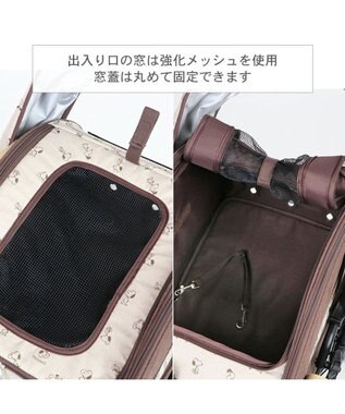 PET PARADISE スヌーピー ３ＷＡＹ ハンドフル ペットカート 《ブラウン》 10kgまで対応 茶