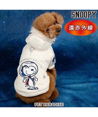PET PARADISE スヌーピー  遠赤外線 コート 《月面着陸》 小型犬