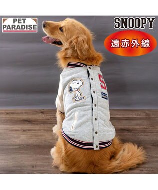  スヌーピー 遠赤外線 背開き スタジャン 中型犬 大型犬