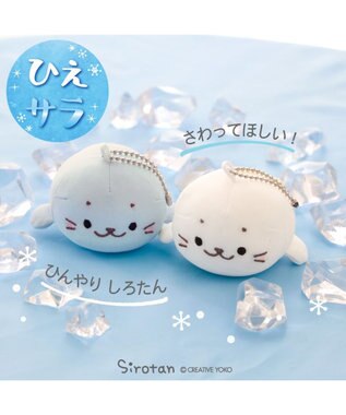 Mother garden しろたん クール キーホルダー 《アイスブルー》 単品 アイスブルー