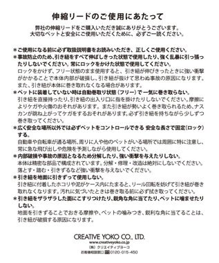 PET PARADISE リサとガスパール 伸縮リード 《パリ柄》 レッド