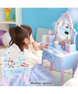 Mother garden 野いちご 　ブルーティアラドレッサー