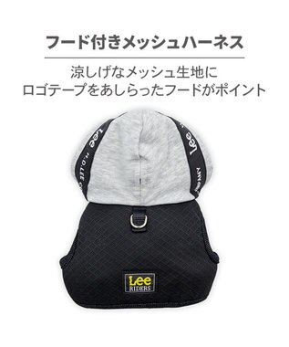 PET PARADISE Lee フード付き メッシュハーネス ３Ｓ ブラック