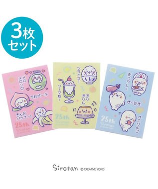  しろたん どこでも一緒しろたんステッカー 3枚セット 《ダジャレフルーツ/ダジャレ食べ物/ダジャレしろたん》