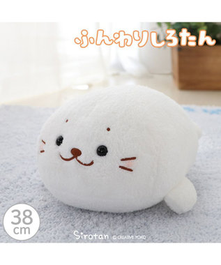  しろたん ふんわり ぬいぐるみ 38cm