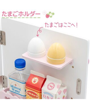 Mother garden マザーガーデン スウィートストロベリー 冷蔵庫 ホワイト