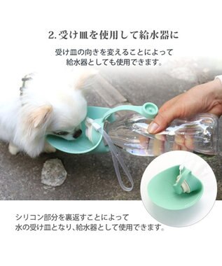PET PARADISE マナーボトル 500mL 2way 黄緑