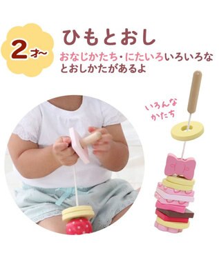Mother garden 1.5歳からの木のおもちゃ マザーガーデン スウィーツリング ピンク（淡）