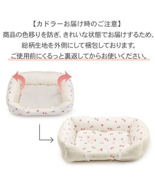 PET PARADISE スヌーピー カドラー Ｍ 《のほほん柄》　 ライトベージュ