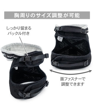 PET PARADISE Lee フード付き メッシュハーネス ＳＳ ブラック