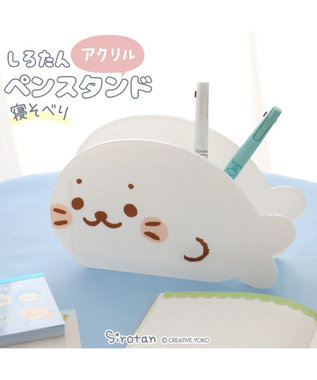  しろたん アクリルペンスタンド 《寝そべり》