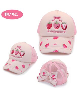Mother garden マザーガーデン キッズ キャップ Ｍ/L サイズ 51~55cm/54~58cm 《ユニコーン/野いちご》 帽子 野いちご