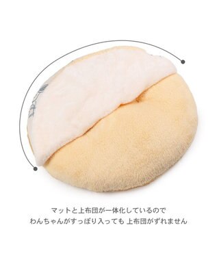 PET PARADISE スヌーピー 遠赤外線 くつろぎマット 《兄弟柄》 Ｌ ベージュ