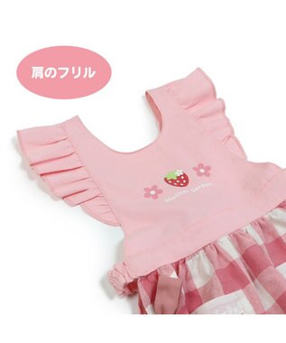 Mother garden マザーガーデン 野いちご フリルエプロン 90cm～110cm ポケット付き ピンク（淡）