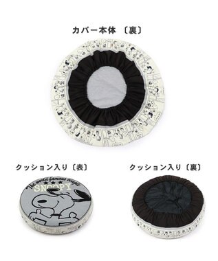 PET PARADISE スヌーピー  クッション用 替えカバー  《ハッピーダンス柄》  L ハッピーダンス柄