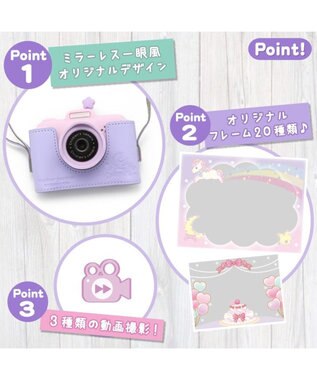 Mother garden マザーガーデン 初めての キッズカメラ ユニコーン 専用ケース付き 紫