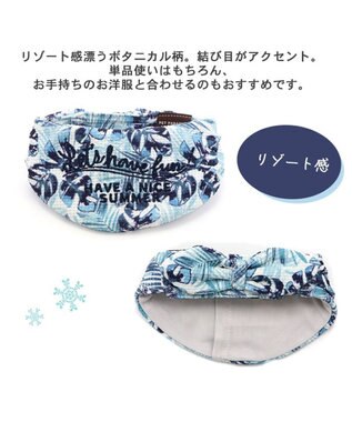 PET PARADISE クールネック バンダナ 《シフォン襟／しろくま／ボタニカル》 保冷剤付き 【小型犬】 ボタニカル