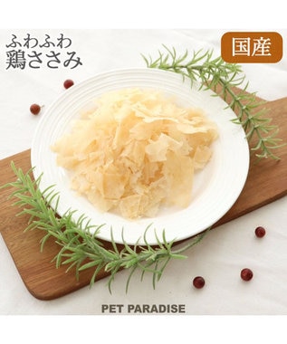 PET PARADISE ふわふわ鶏ささみ 50g 国産