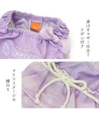 PET PARADISE 犬の服 春夏 ひんやり クール メッシュ 接触冷感 虫よけ 波柄ワンピース 【小型犬】クールマックスエコメイド ピンク（淡）