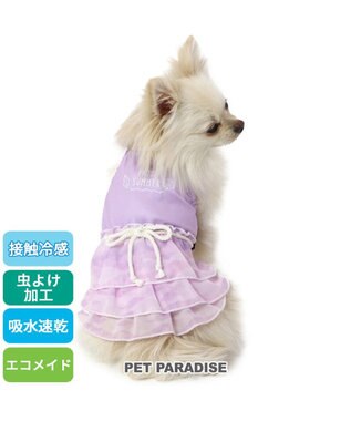 PET PARADISE 犬の服 春夏 ひんやり クール メッシュ 接触冷感 虫よけ 波柄ワンピース 【小型犬】クールマックスエコメイド