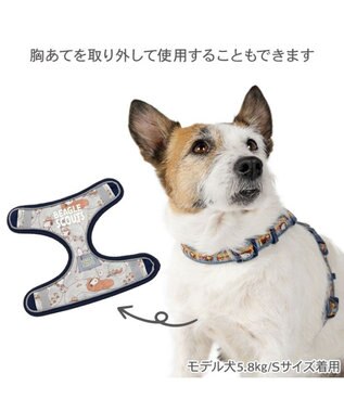 PET PARADISE スヌーピー 2way ハーネス 《ビーグルスカウト柄》 Ｌ 大型犬 グレー