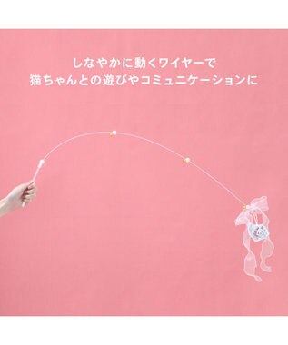 PET PARADISE ディズニー マリー ワイヤー 猫玩具 《リボン》 ライトピンク