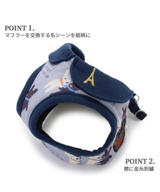 PET PARADISE リサとガスパール ベストハーネス  であい柄 ＳＭ 中型犬 -