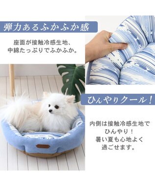 PET PARADISE 接触冷感 ネイティブ 丸型 カドラーベッド（45cm） 青