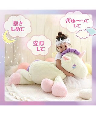 Mother garden マザーガーデンドリーム ユニコーン 65cm クリーム