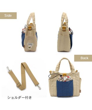 PET PARADISE スヌーピー お散歩バッグ 《ご機嫌柄》(28×23cm) ご機嫌柄