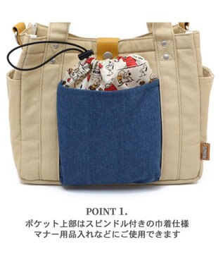 PET PARADISE スヌーピー お散歩バッグ 《ご機嫌柄》(28×23cm) ご機嫌柄
